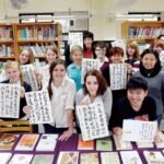 becas-mofa-huayu-taiwan-2025-chile